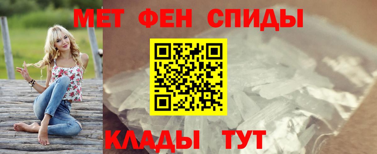 Амфетамин 97%  Вход с VPN  АМФЕТАМИН  АМФЕТАМИН  Сочи 