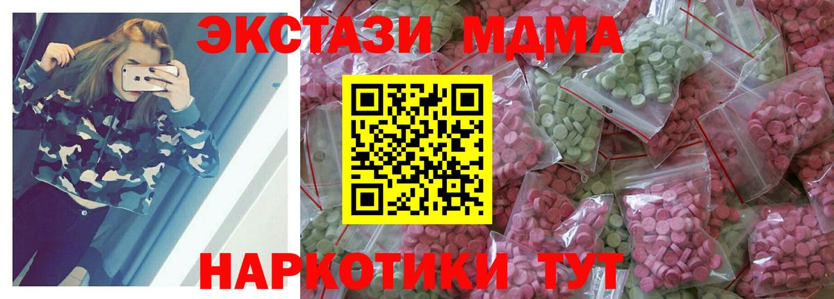 Мефедрон   Сочи  Вход с VPN  ГАШ  КОКАИН 