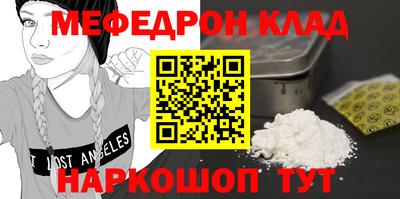 кокаин премиум Рыбинск