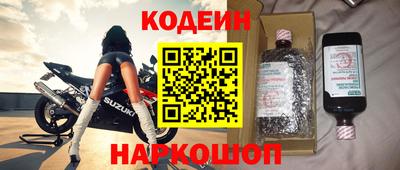кокаин премиум Рыбинск