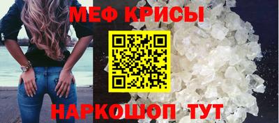 метамфетамин Пушкино