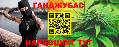 метамфетамин Пушкино