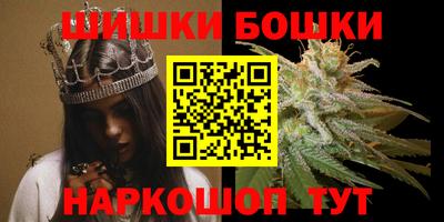 метамфетамин Пушкино