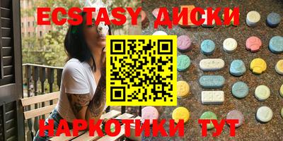 кокаин премиум Рыбинск