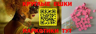 mdma Пугачёв