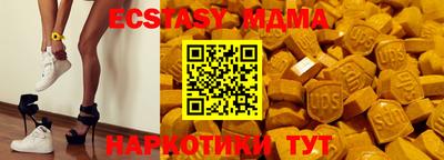 mix Рузаевка