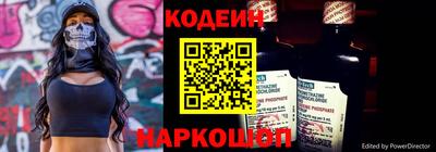 метамфетамин Пушкино