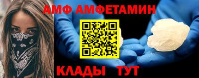 винт Пыть-Ях