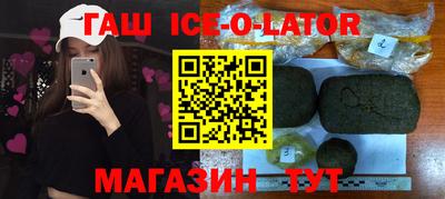метамфетамин Пушкино