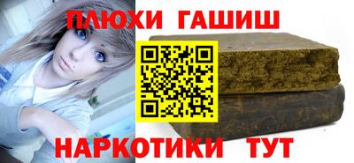метамфетамин Пушкино