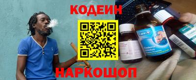 кокаин премиум Рыбинск