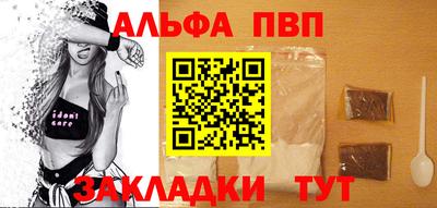 метамфетамин Пушкино