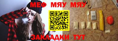 кокаин премиум Рыбинск