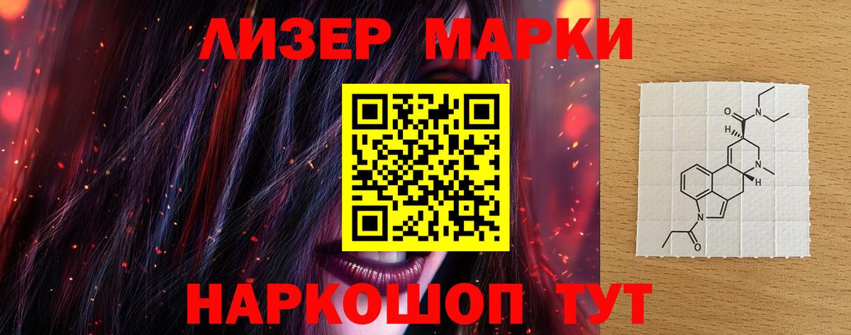 LSD-25 экстази ecstasy  Лсд 25 экстази ecstasy  Вход с VPN  Сочи 