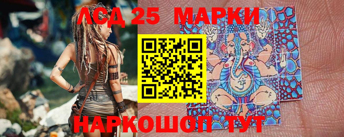 Марки N-bome 1500мкг  Вход с VPN  Сочи 