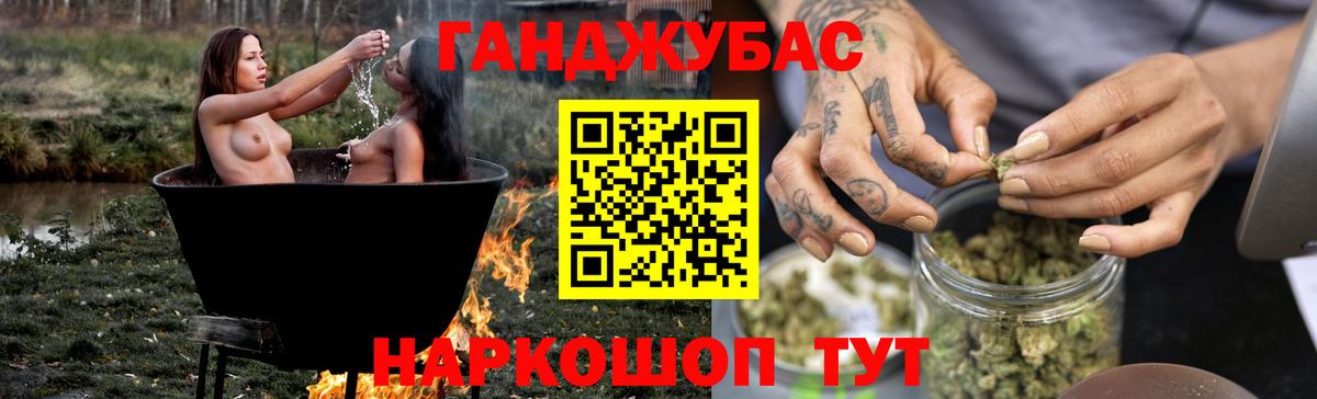 Шишки марихуана план  МАРИХУАНА Ganja  Вход с VPN  Марихуана Bruce Banner  Шишки марихуана AK-47  Сочи 